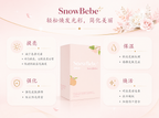 SnowBebe+ 白娃娃美容饮品 由内焕亮·深层保湿·年轻光采